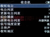 昂达VX989+(2G)