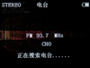 昂达VX989+(2G)
