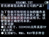 昂达VX989+(2G)