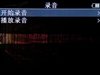 昂达VX989+(2G)