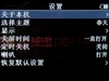 昂达VX989+(2G)