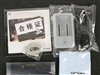 昂达VX979+ (4G)