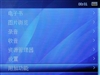 纽曼MOMO X5 (2G)