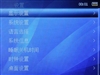 纽曼MOMO X5 (2G)