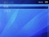 纽曼MOMO X5 (2G)