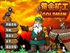 歌美X690HD(8GB)