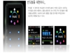 SAFA BANDI(2GB)