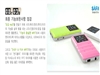 SAFA BANDI(2GB)