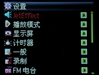 iAUDIO 7(4GB)
