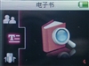 oppo D29L(1GB)