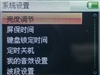 oppo D29L(1GB)