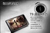 itoos T9(8G)