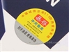 易存SD卡(1G)