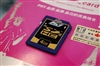 PNY SDHC (4GB)