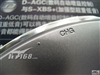 松下SL-CT820