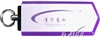 清华高科天剑(256MB)