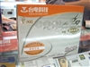 台电酷闪晶彩(8GB)