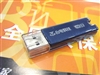 台电酷闪晶彩(8GB)