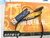 台电酷闪晶彩(8GB)