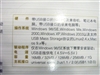 台电酷闪晶彩(8GB)