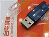 台电酷闪晶彩(8GB)