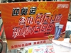 台电酷闪晶彩(8GB)