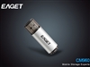 忆捷CM960(2GB)