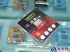 KINGMAX 超棒(2GB)
