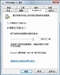 联想T160(4GB)