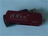 清华e时代商务型(16GB)