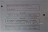 新科SDP-1820