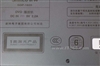 新科SDP-1820