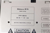 新科SDP-2750