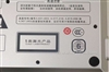 新科SDP-2750