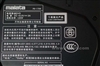 万利达PD-1706