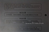 新科SDP-1750