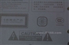 新科SDP-5860
