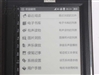 汉王电纸书N518(4GB)