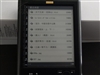 汉王N516