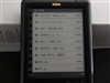汉王N516
