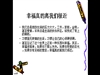 润为A400彩色电子书阅读器