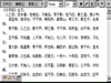 润为A400彩色电子书阅读器