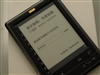 汉王N516(加强版之天方金马)