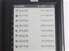 汉王N518