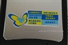 iMAX X6(80G)
