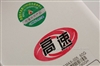 旅之星KACOO-005(80G)