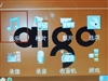 爱国者数码相机伴侣王III代P706(80G)