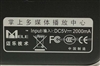 DMX DMP-300(80G)