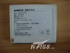 安耐克MP4-1(20G)
