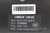 iMAX T7000